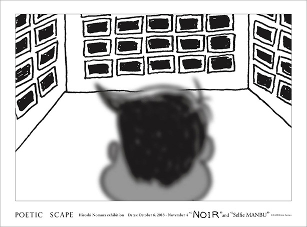 野村浩 展｜“NOIR” and “Selfie MANBU” 